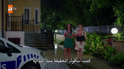 مسلسل الازهار الحزينة الموسم الثالث الحلقة 2 مترجمة - قسم 1