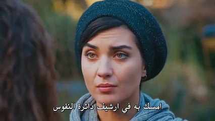 مسلسل جسور والجميلة الحلقة 25 مترجم