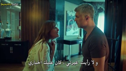مسلسل عروس اسطنبول 2 الموسم الثانى الحلقة 1 مترجم للعربية - قسم 3