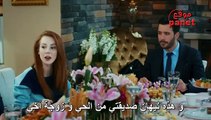 مسلسل حب للايجار - الحلقة 108 مترجمة للعربية (2)