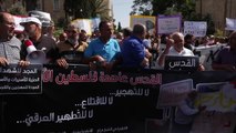KUDÜS- Doğu Kudüs'te Şeyh Cerrah Mahallesi'ndeki Filistinlilere destek gösterisi düzenlendi