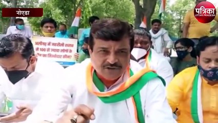 अलीगढ़ की घटना को लेकर कांग्रेसियों ने लगाई भाजपा के खिलाफ नारे