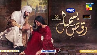 Raqs-e-Bismil Episode 25 Promo _Presented by Master Paints, Powered by West Marina & Sandal _ HUM TV