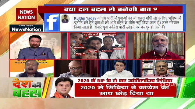 Desh Ki Bahas : Congress has never compromised with ideology