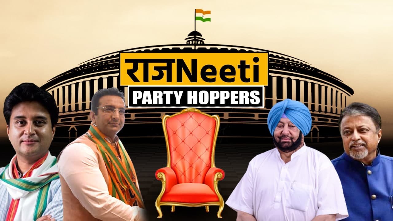 Mukul Roy Joins TMC I Biggest Party Hopper of the Recent Times | Indian Politicians | One India News