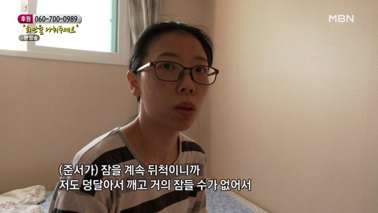 엄마가 늦은 아침에 일어날 수밖에 없는 이유
