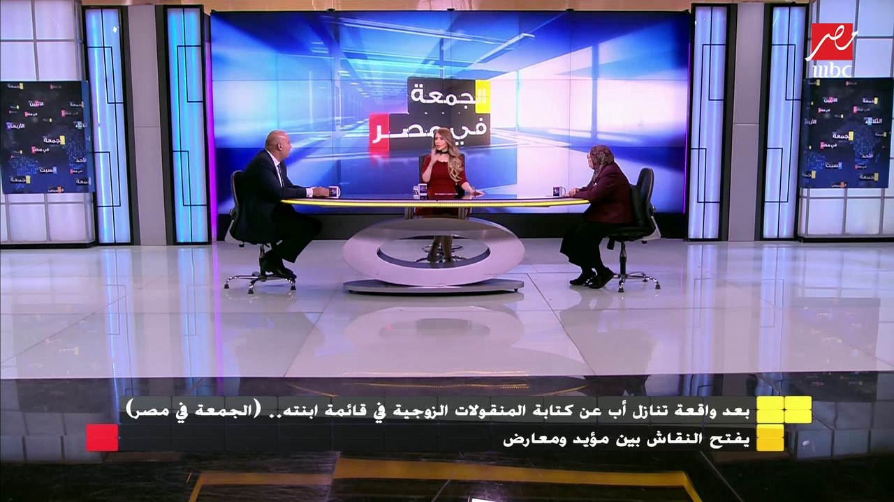 الدكتور أشرف تمام : قائمة المنقولات إيصال أمانة وعقوبتها الحبس بعيدا عن محكمة الأسرة