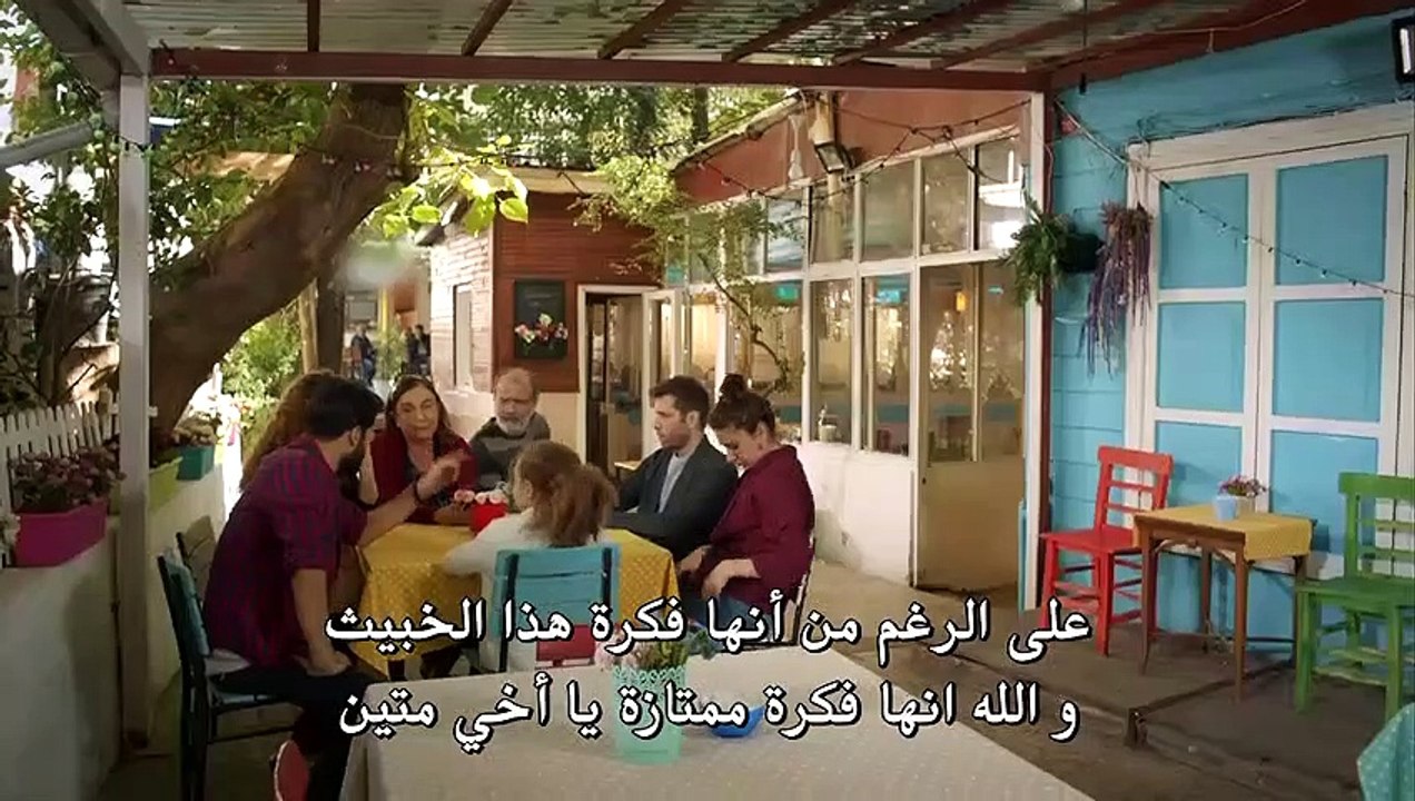 مسلسل سراج الليل مترجم للعربية - الحلقة 17 (وال...