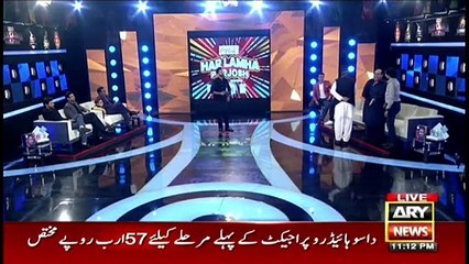 Ajj Kai Mehman "Dummy Qaim Ali Shah"