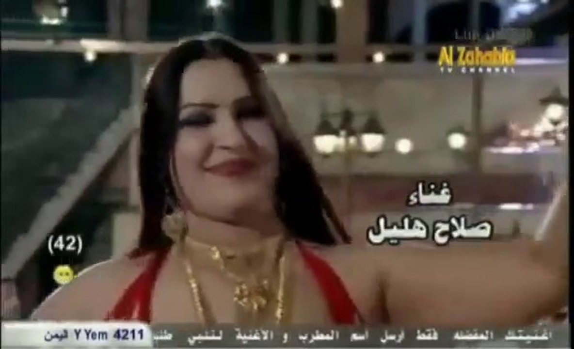 رقص ساخن _ صلاح هليل يا ابن العم _ غنوه HD