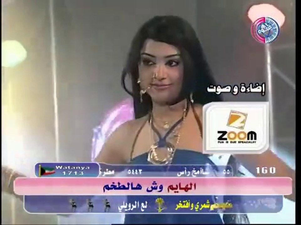 رقص ساخن مع ورود العراقيه _ سلمي بنت الجيراني _ - فيديو Dailymotion