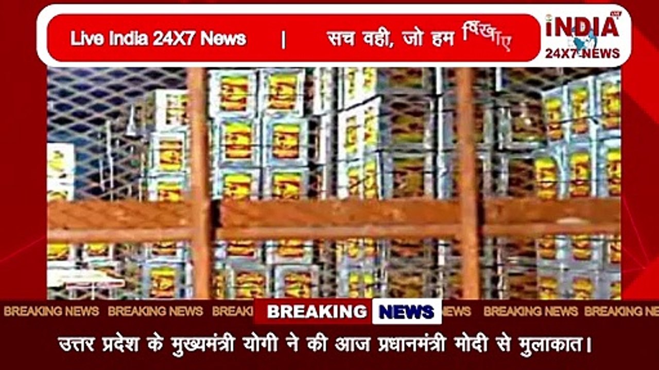 बिहार में नकली तेल फैक्ट्री पर मारा गया छापा, जानें खबऱ