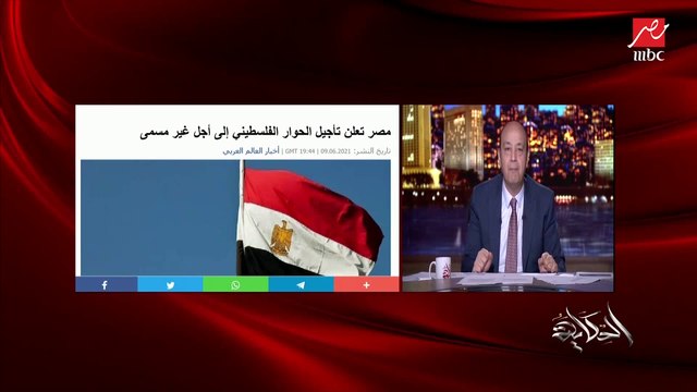 رجعنا خطوات لورا.. اعرف أسباب وتداعيات ونتائج الانقسام الفلسطيني وتأجيل حوار الفصائل بالقاهرة.. د. أشرف أبوالهول الخبير في الشأن الفلسطيني يوضح