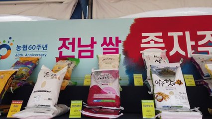 '전남 쌀 종자 주권 독립' 선언! / YTN