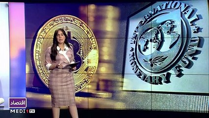 النشرة الإقتصادية - 11/06/2021