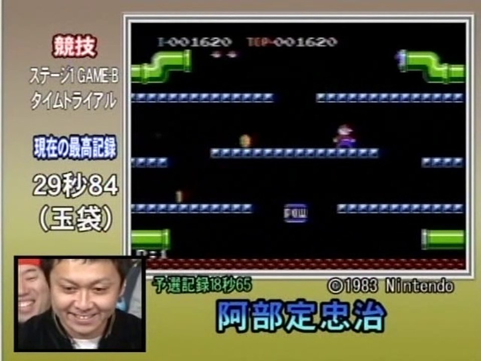 ゲームレコードGP #14