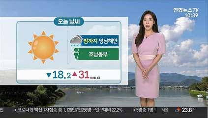 [날씨] 주말 전국 30도 안팎…영남 곳곳 밤까지 비