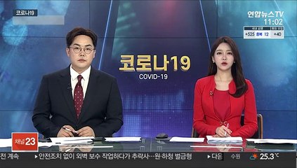 이탈리아, 60세 미만에 AZ백신 접종 중단