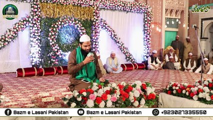 Mehfil Milaad Lasani 2020 1