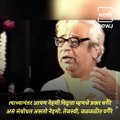 This Speech Of P. L. Deshpande Will Make You Laugh Until Your Stomach Hurts