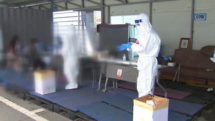 비수도권 유흥업소·공장 관련 산발적 확산 / YTN