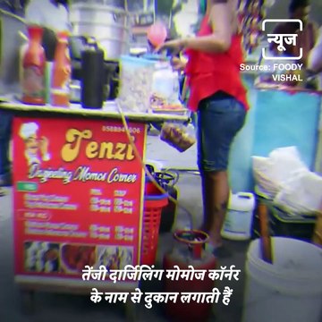 Foodie Friday: Must Visit Place For Momo Lovers - Tenzi Darjeeling Momos