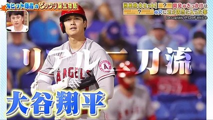 バラエティ 動画 - バラエティ 無料 動画 - 所さんのそこんトコロ   動画　9tsu  2021年6月11日