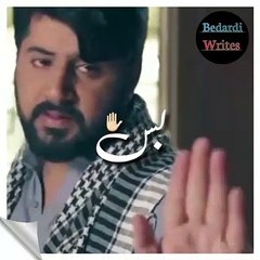 Raqs e Bismil New Whatsapp Status _ Heartbroken Status _broken_heart__broken_heart__broken_heart