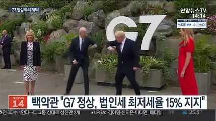 백악관 "G7 정상, 법인세 최저세율 15% 지지"