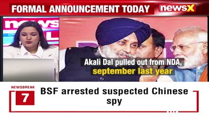 Akali Dal Likely To Join BSP For 2022 Punjab Poll Formal Announcement Expected NewsX