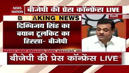 दिग्विजय सिंह के विवादित बोल पर संबित पात्रा का 'हल्ला बोल' !