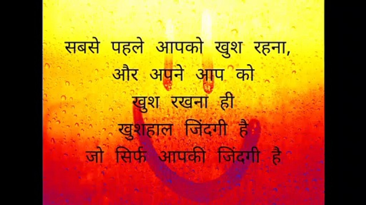 Powerful Motivational Video 2021 Success Quotes Short Video In Hindi By mrh inspirational Forever