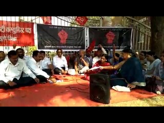 माकप आणि सीटूचे पुण्यात आंदोलन