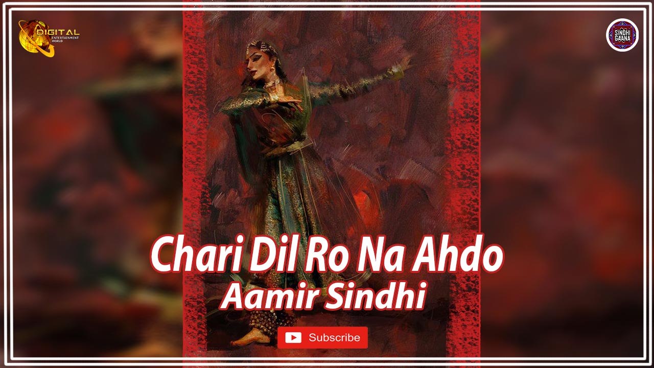 Chari Dil Ro Na Ahdo | Aamir Sindhi | Super Hit Sindhi Song | Sindhi Gaana