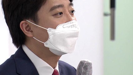 이준석 체제 출범...진용 갖춘 여야 대선 앞으로 / YTN
