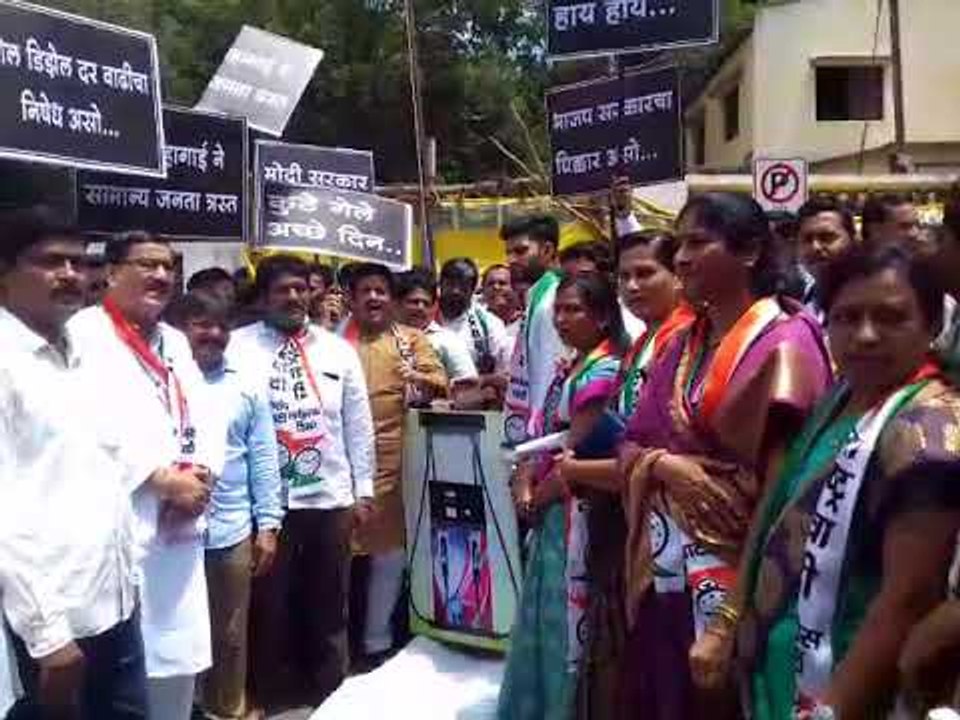 पेट्रोल, डिझेल दर वाढीच्या निषेधार्थ राष्ट्रवादी काँग्रेसची  निदर्शने
