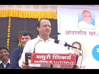 #CoronaEffect हस्तांदोलन टाळून अजित पवारांची नमस्कारालाच पसंती