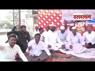आमदार  भारत भालकेंच्या विरोधात  शेतकऱ्यांचे आंदोलन