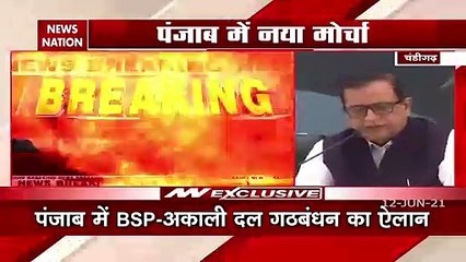 पंजाब में BSP-अकाली दल के गठबंधन का ऐलान