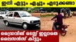 New rule for getting driving licence without tests | Oneindia Malayalam