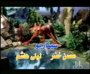 الأصدقاء الثلاثة (03 - 03) حروف الهجاء ( ف - ي )