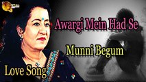 Awargi Mein Had Se Guzar Jana Chahiye | Munni Begum | Virsa Haritage Revived |  HD VIDEO