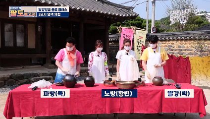 요즘 트렌드 한옥 스테이✨ 밀양 고택에서 하는 진짜 전통 체험! TV CHOSUN 20210612 방송