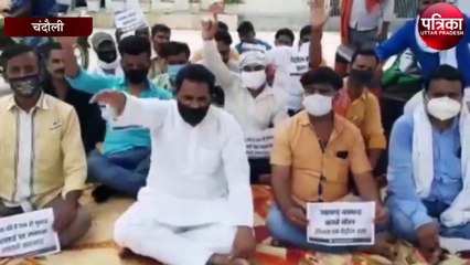 पेट्रोलियम पदार्थों के वेतन वृद्धि के विरोध में कांग्रेसियों ने किया जमकर प्रदर्शन नारेबाजी