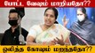 'இது தான் விடியலா?' CM MK Stalin-ஐ வெளுத்து வாங்கும்  Vanathi Srinivasan | Oneindia Tamil