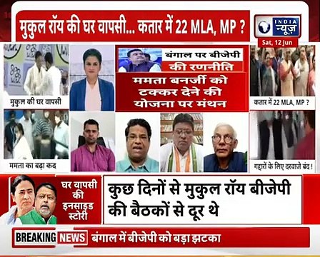 Modi Vs Mamata In 2024_ Mamata Banerjee, preps to become face of Opposition in 2024 Lok Sabha polls