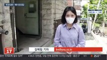 5살 아이 학대해 중태…계부·친모 구속영장