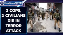 Kashmir attack: 2 cops, 2 civilians dead | Mass exits in Lakshadwep BJP | Oneindia News