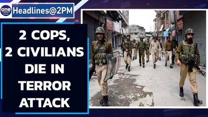 Kashmir attack: 2 cops, 2 civilians dead | Mass exits in Lakshadwep BJP | Oneindia News