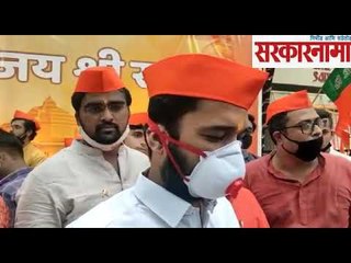 पुणे शहर भाजप कार्यालयात श्रीरामाचा जयघोष..